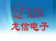 Yantai Longxin Electronic Co., Ltd.