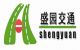 Shaanxi Shengyuan Transportation Facilities Engineering Co., Ltd