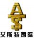 ASIA TRAIT RESOURCE SUPPLIERS XUZHOU CO LTD