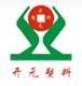 WEIFANG KAIYUAN PLASTIC CO., LTD.