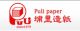 Puli Paper Mfg. Co., Ltd.