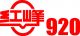 Beijing 920 Technology Co., Ltd.