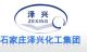 shijiazhuang Zexing amino acid., Ltd