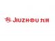 Jiuzhou Group (Hong Kong) Holdings Limited