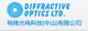 Diffractive Optics Ltd.