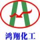 Changshan county hongyun chemical .Co., Ltd