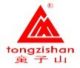 Jinjiang Zongsheng Ceramic Craft Co., Ltd