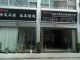 LZ Metals Co., LTD