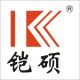 Qingdao Kshuo Textile Machine Co., Ltd.