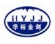 huayu nonferrous metal material co., ltd