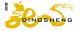 HeNan DingSheng  Construction Machinery Co., Ltd