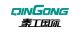 Jinan Qingong Machinery Co., Ltd