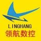 Wuhan LINGHANG CNC Technology Co., LTD Ministry of Foreign Trade