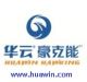 Shandong Huawin Mechanical and Electrical Technology Co., Ltd