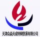 Tianjin Zhongyantiancheng Steel Trading Co., Ltd