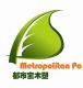 Tangshan Metropolitan WPC Development Co., Ltd.