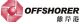 OFFSHORER BUSINESS SERVICES (HK) LTD (GUANGZHOU BRANCH)