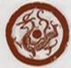 Nanyang gobi dragon jewelry and jade article Co., LTD