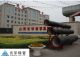 Shanxi Guanghua Cast Pipe Co., Ltd.