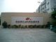 ZONGLIGANG ELECTRONIC IND.(SHENZHEN) CO., LTD.