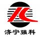 Jining Qiangke Industry Trade CO., Ltd