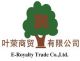 E-royalty Trade Co., Ltd