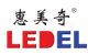 Ledel lighting industrial limited