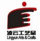 Linshu Lingyun Arts & Crafts Co., Ltd