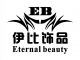 SHENZHEN YIBI JEWELRY CO., LTD.