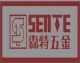 Wenzhou City Sente Hardware Manufacture Co., ltd