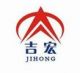 Jinan Jihong Machinery Co., Ltd.