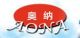 SHANDONG AONA CHEMICAL CO., LTD