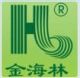 Fuzhou Hai Lin Food Co., Ltd