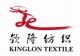 Shaoxing City Kinglontextile Co., Ltd