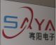 Shaoxing  Sunyoung Electronics