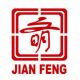 tianjin jianfeng hydraulic machinery co., ltd