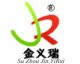 Suzhou Jinyirui Building Decoration Materials Co., Ltd