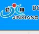 dongguang jinxiang packing machinery factory