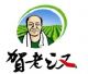 hebei huayuan pepper industry co., ltd