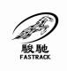 Jinan FASTRACK CNC Equipment Co . , Ltd