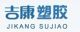 zhejiang jikang plastic co., ltd.