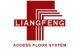 Jiangsu Liangfeng Access Floor Co., Ltd.