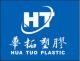 Quanzhou Huatuo Plastic&Hardware Co., Ltd