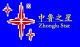 Jinan Zhonglu Star Electronic Machinery Co., Ltd.