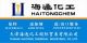 Tiajin Haitong Chemical Industrial Co., Ltd