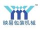 Shanghai yingyi packing machine Co., Ltd