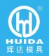 HUIDA PLASTIC MOULD FACTORY