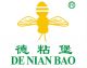 FOSHAN SHUNDE DENIANBAO INDUSTRIAL CO., LTD.