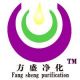 Chongqing Fangsheng Purification Equipment Co., Ltd