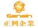 Haining Gensin Plastic Sheet Co., Ltd